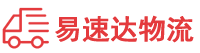 衡阳到满城区物流公司